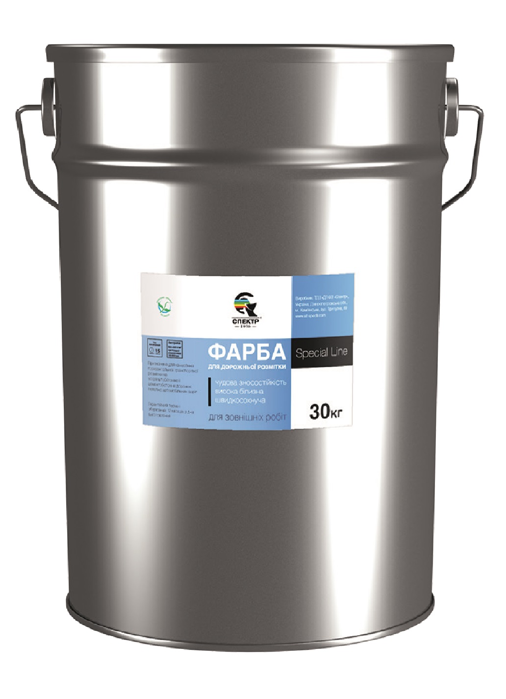 Фарба для дорожньої розмітки "СПЕКТР" Червона 30 кг